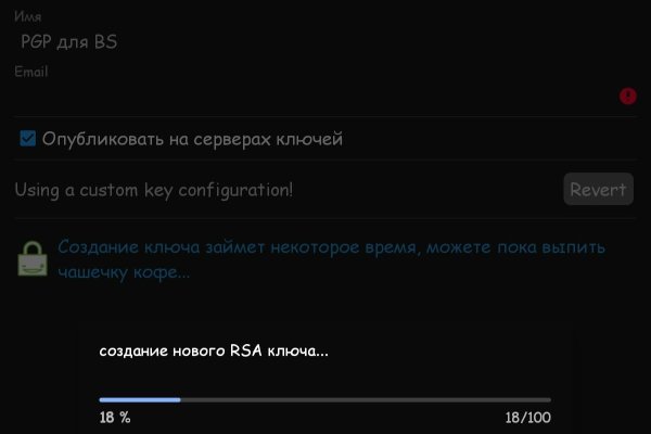 Kraken актуальный сайт