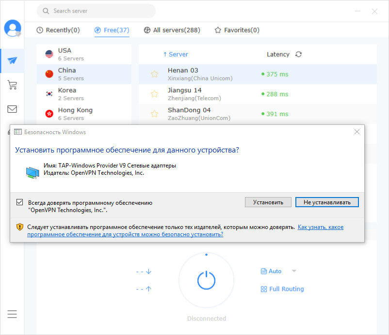 Как найти кракен в торе