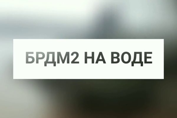 Кракен 16 даркнет продаж