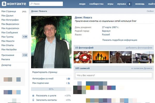Доступ к сайту кракен