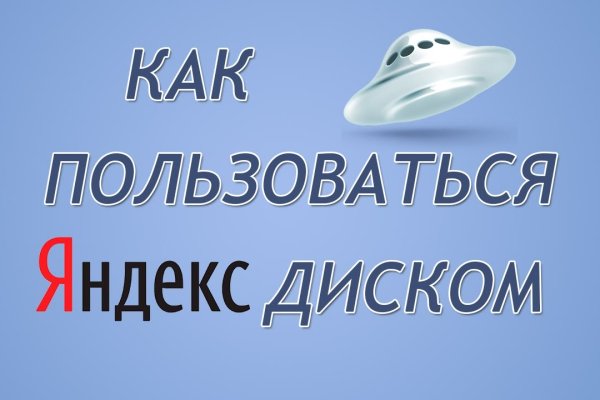Кракен что продают