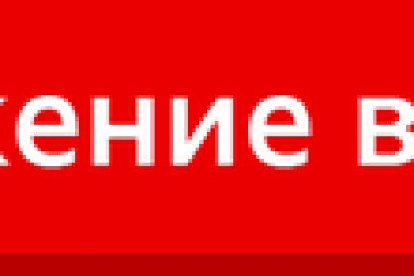 Кракен официальное зеркало
