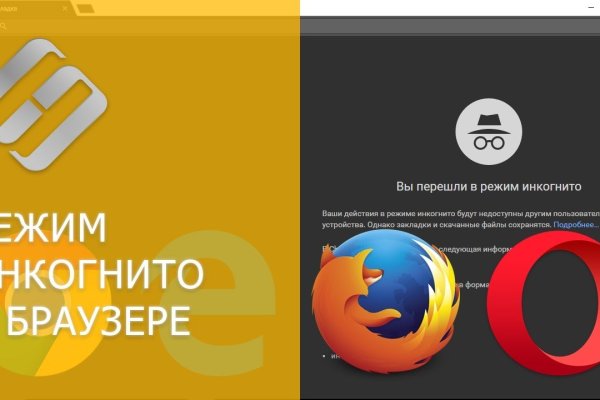 Как зайти на кракен через айфон