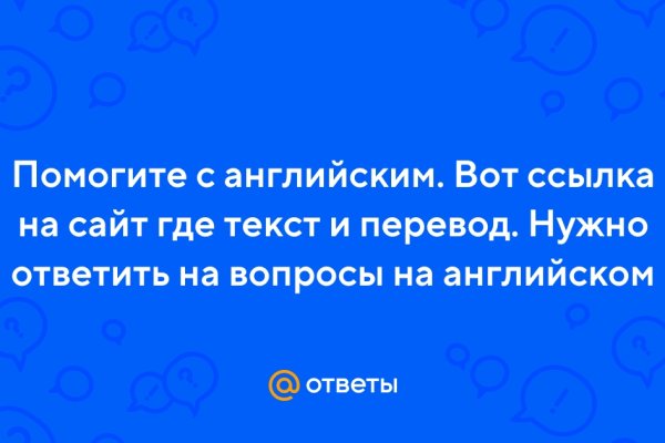 Почему кракен перестал работать