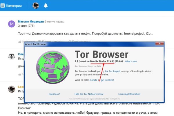 Что продает маркетплейс кракен