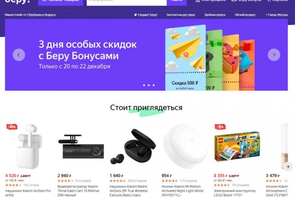 Кракен купить гашиш