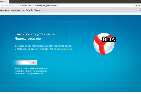Кракен сайт 18at