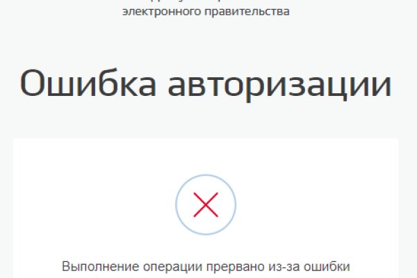 Кракен даркнет ссылка на сайт