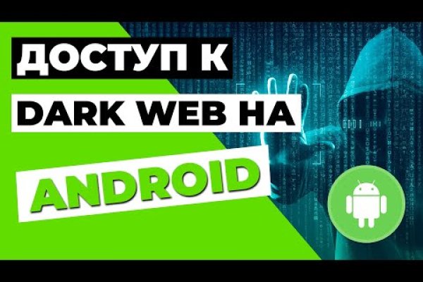 Кракен шоп зеркало