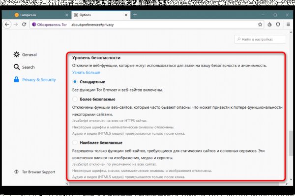 Дарк нет кракен