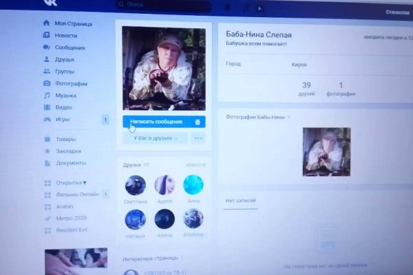 Как войти в кракен через тор