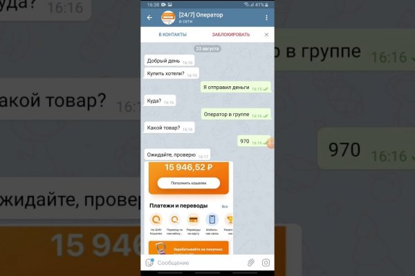 Кракен сайт 1kraken me