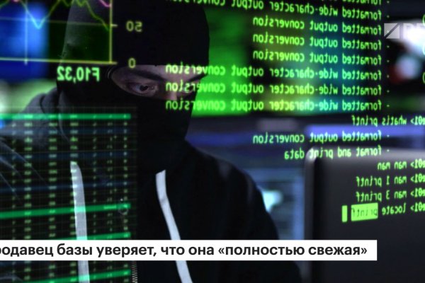 Кракен зеркало сайта vtor run