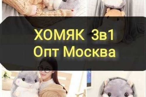 Kraken оригинальная ссылка