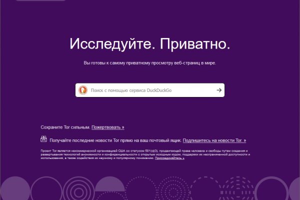 Через какой браузер зайти на кракен