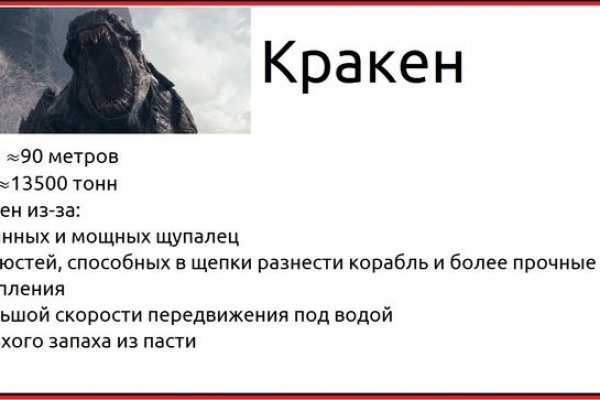 Кракен наркотики россия