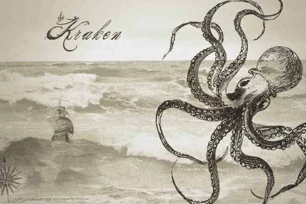 Kraken 7 org