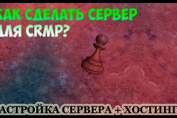 Кракен сбой