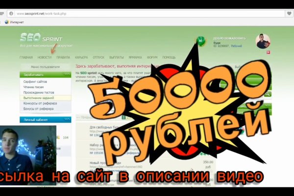 Как зайти на кракен