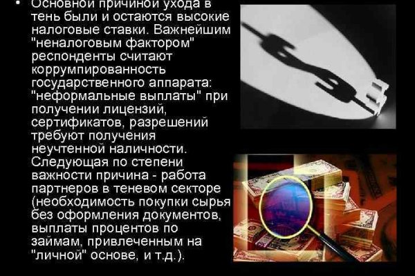 Кракен вход ссылка