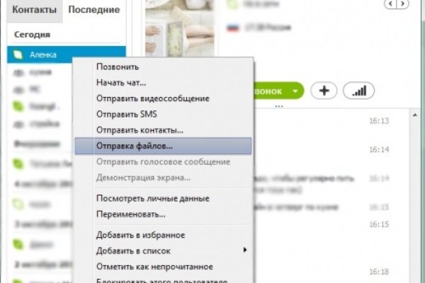 Кракен ссылка настоящая