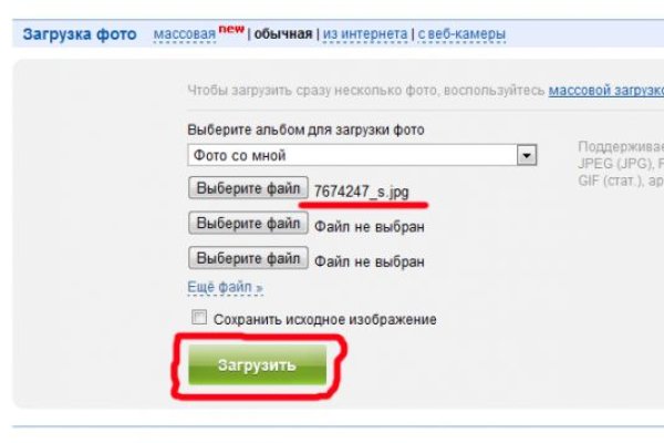 Кракен ссылка тор kr2web in