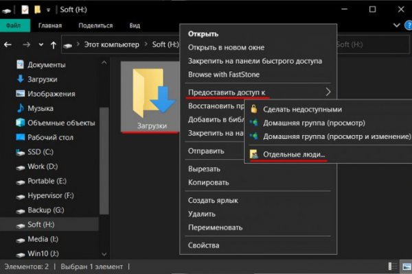 Что продает маркетплейс кракен