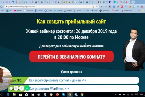 Кракен шоп krakenweb site