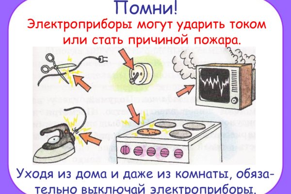 Кракен официальное зеркало