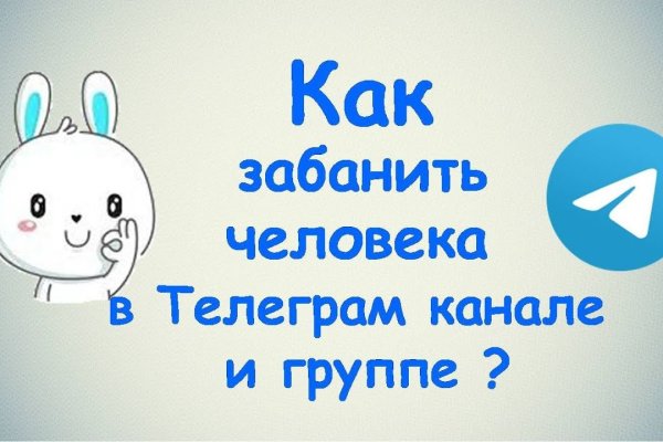 Кракен сс