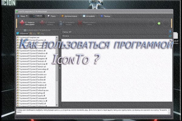 Кракен 18 вход