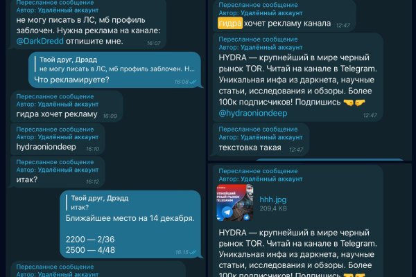 Как открыть кракен